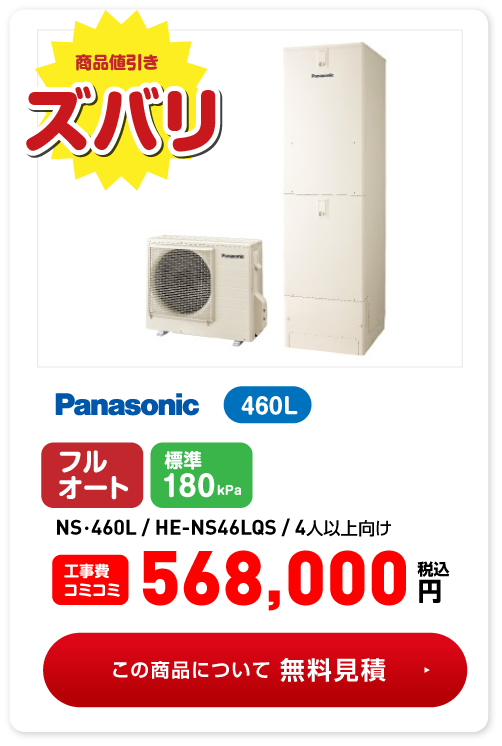 568,000円